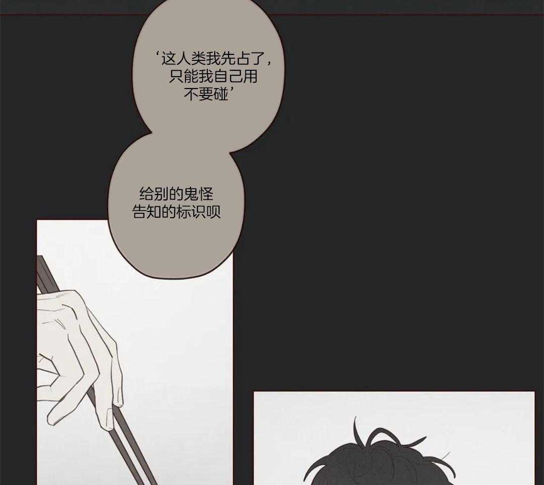 第76话_标识5