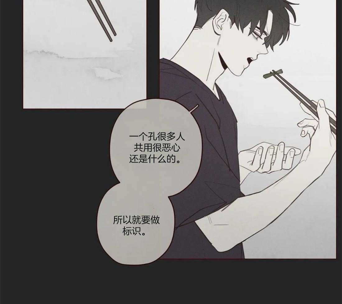 第76话_标识6
