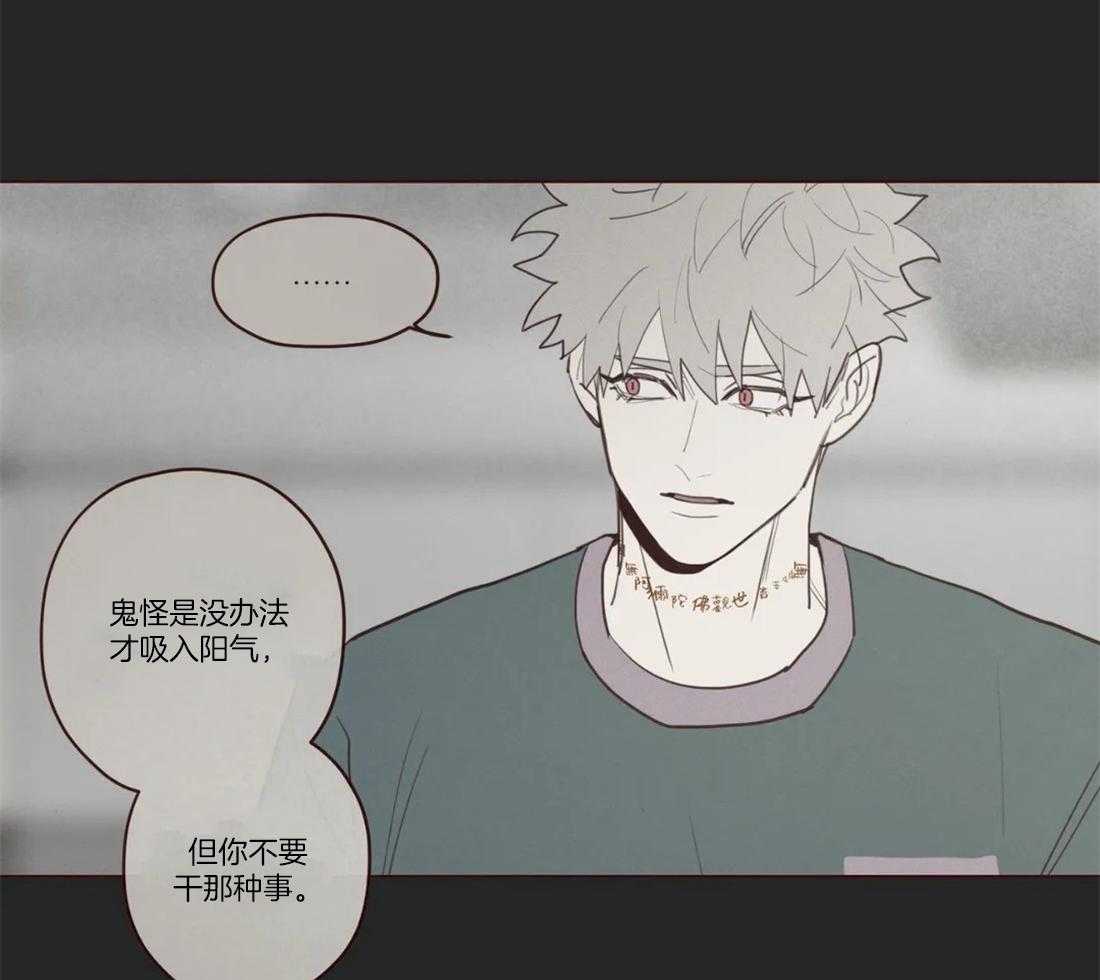 第76话_标识7