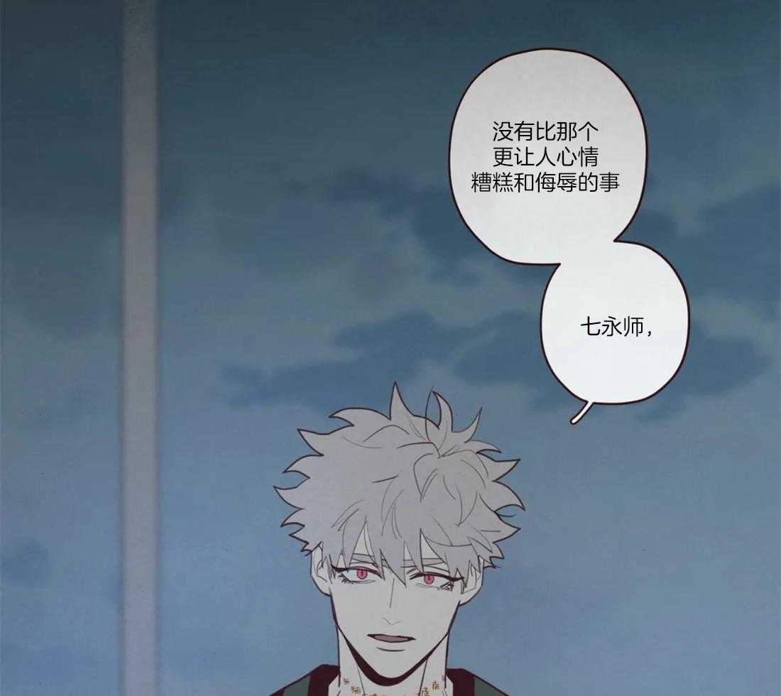 第76话_标识9