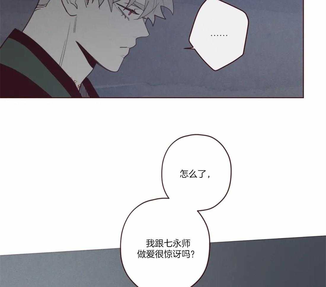 第75话_变通15
