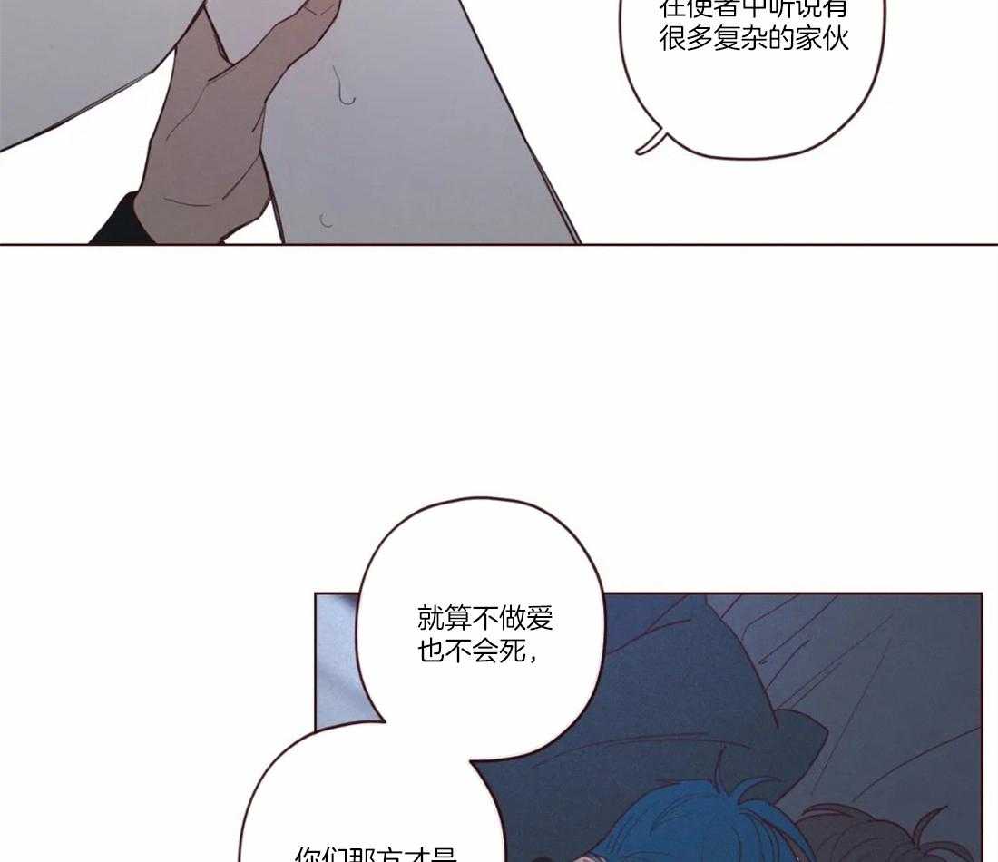 第74话_狗崽子13