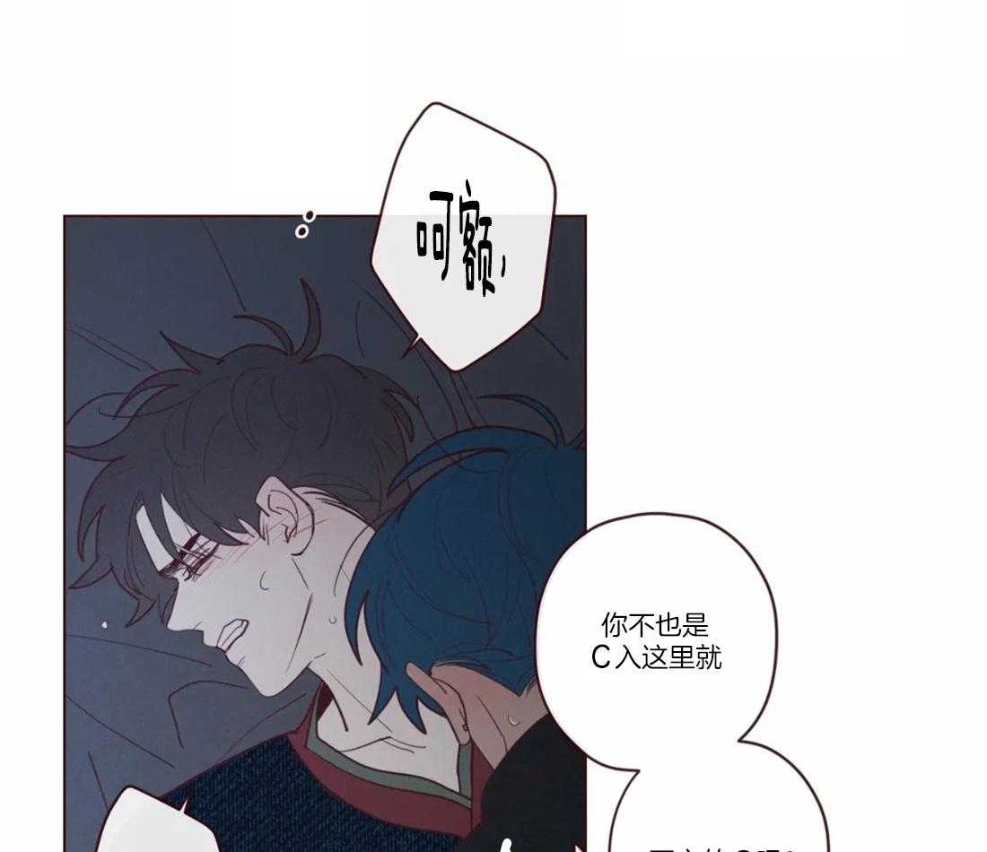 第74话_狗崽子15