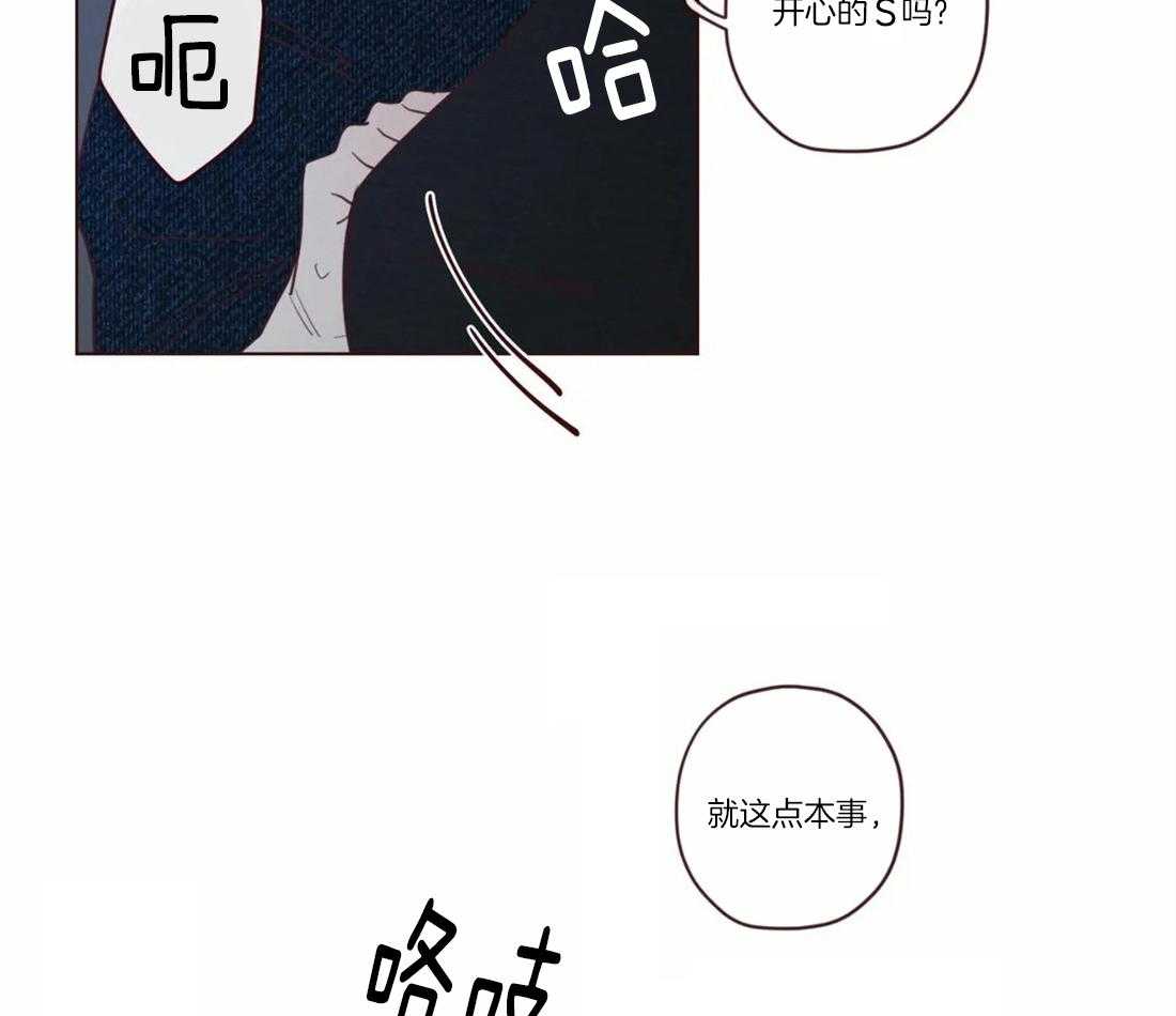 第74话_狗崽子16