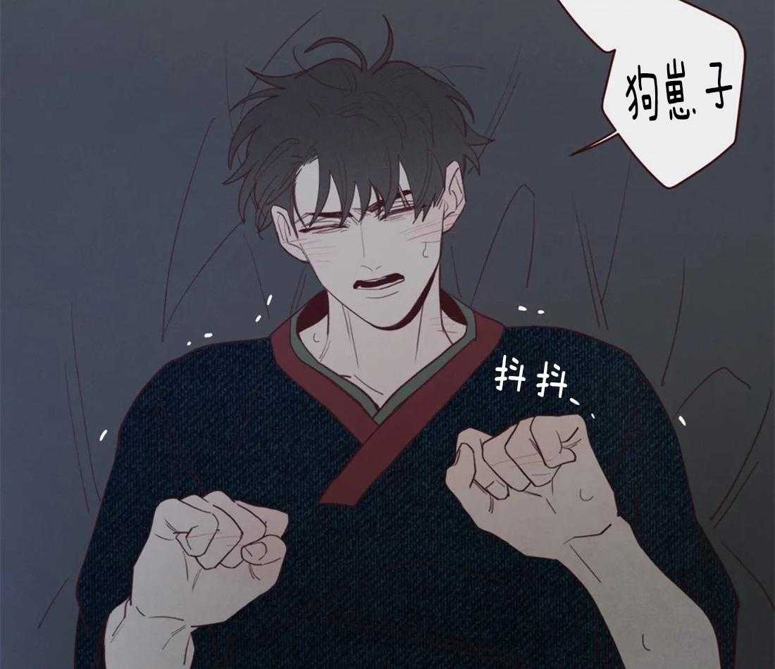 第74话_狗崽子20