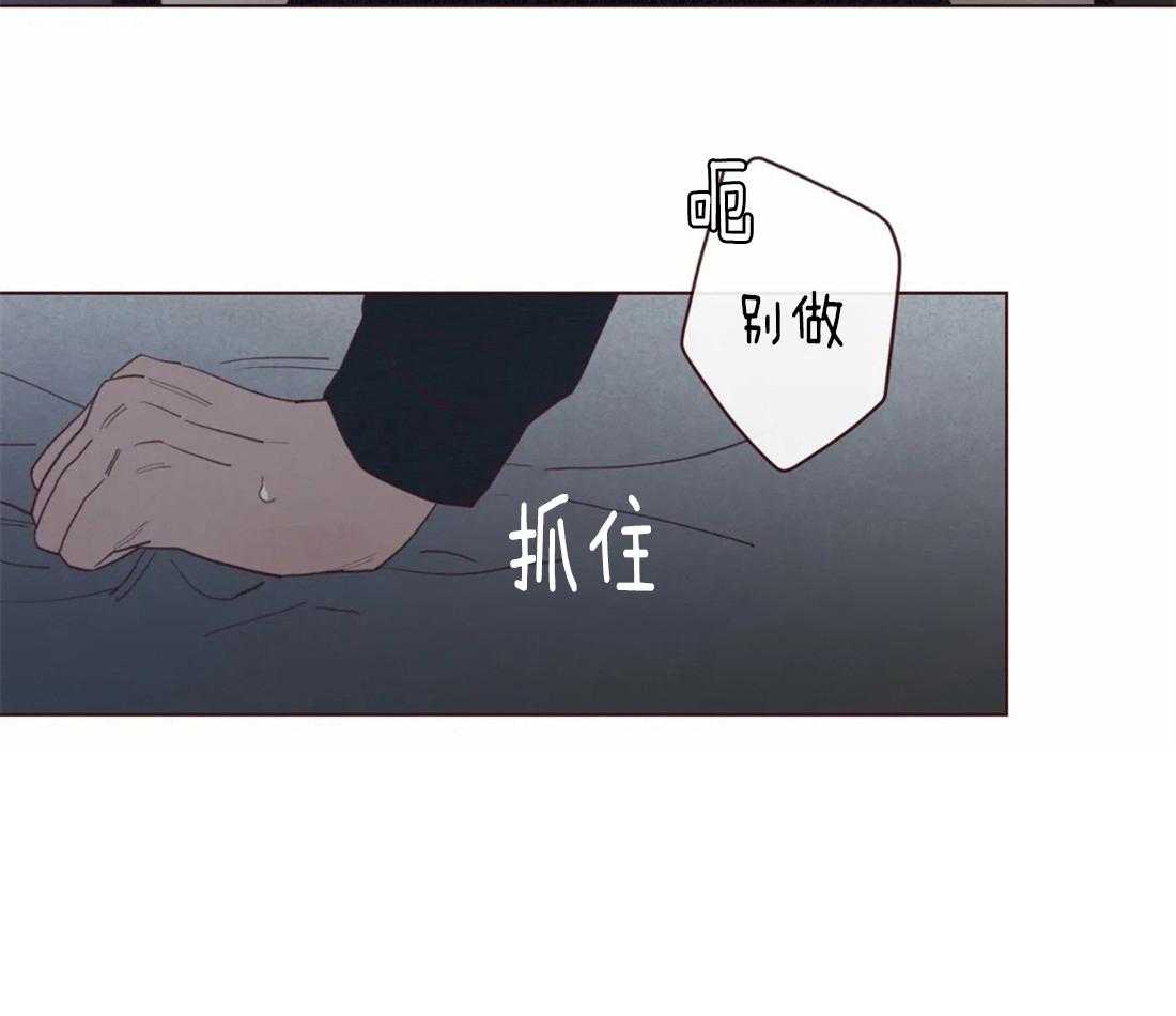 第74话_狗崽子21