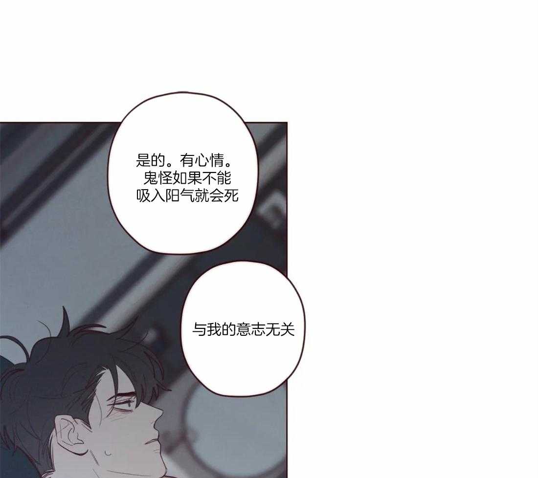 第74话_狗崽子9
