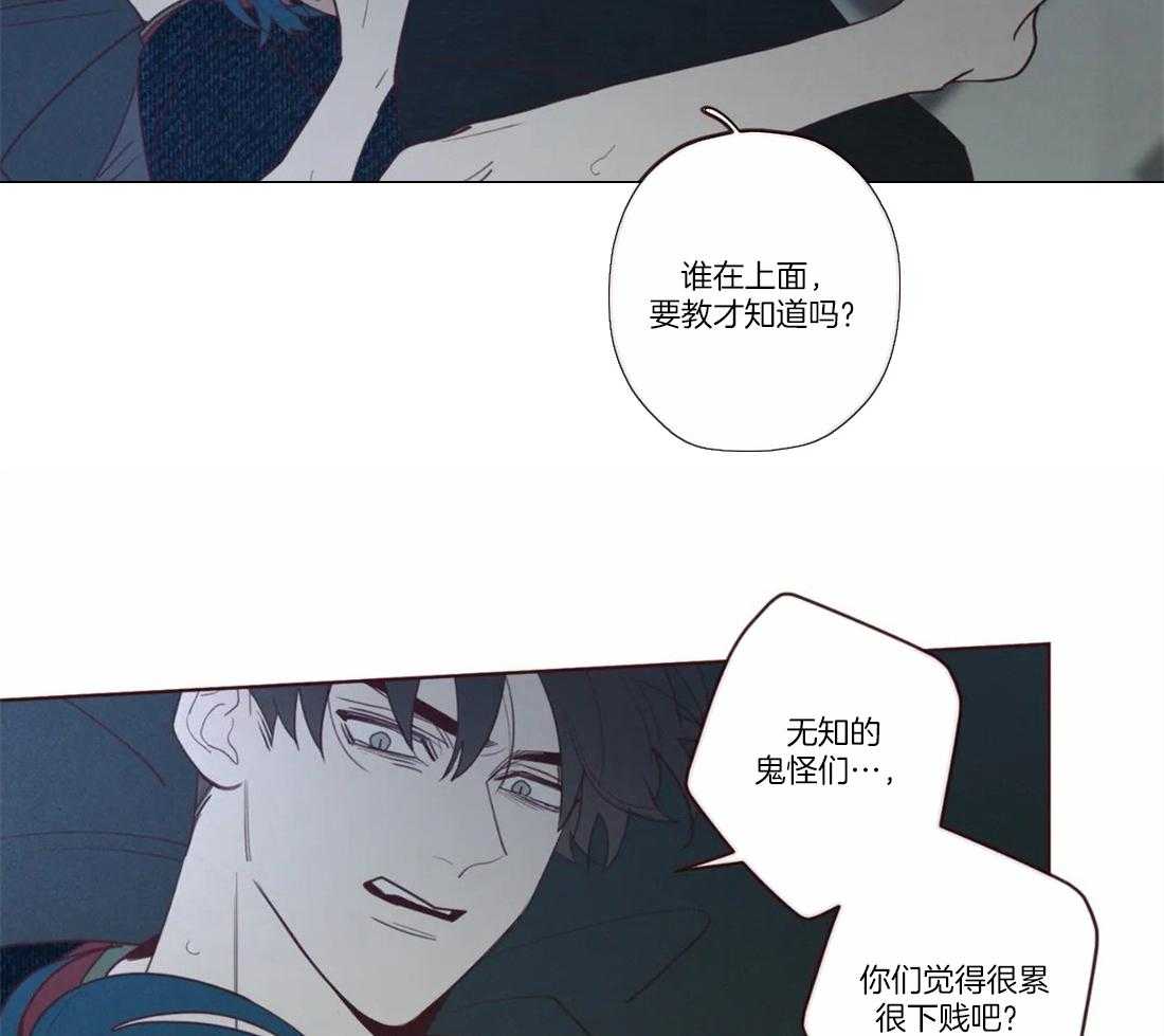 第72话_罪人1