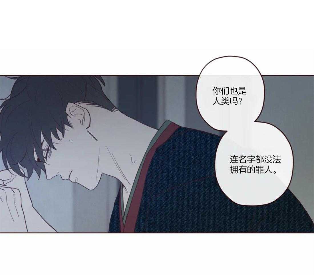 第72话_罪人13