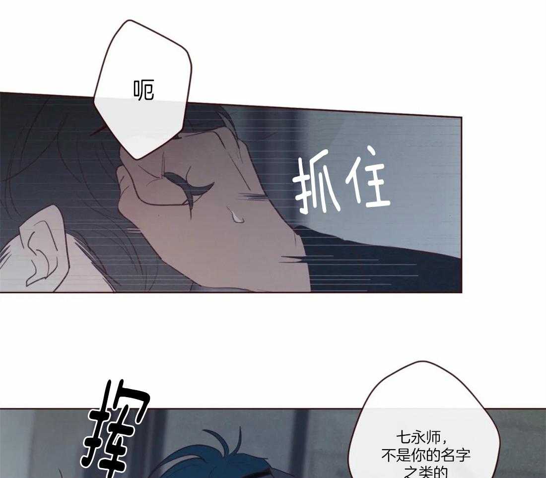 第72话_罪人18