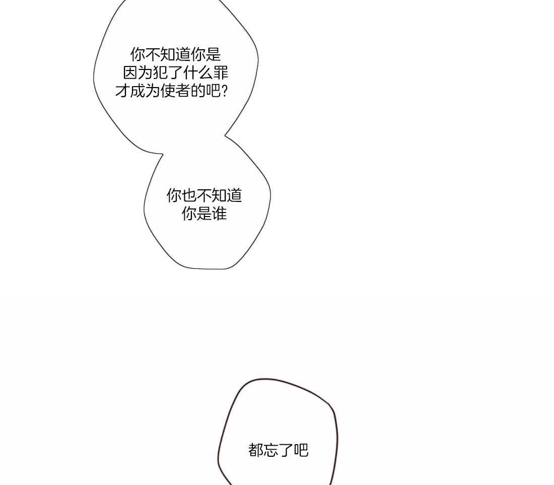 第72话_罪人22