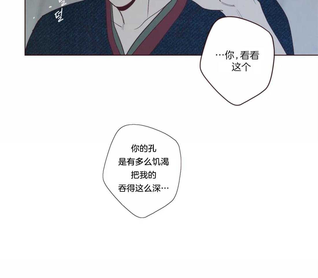第72话_罪人31