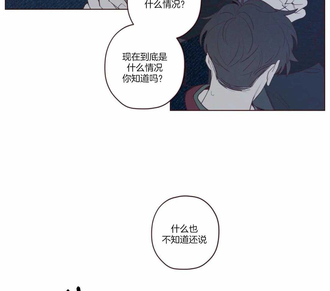 第71话_放开12