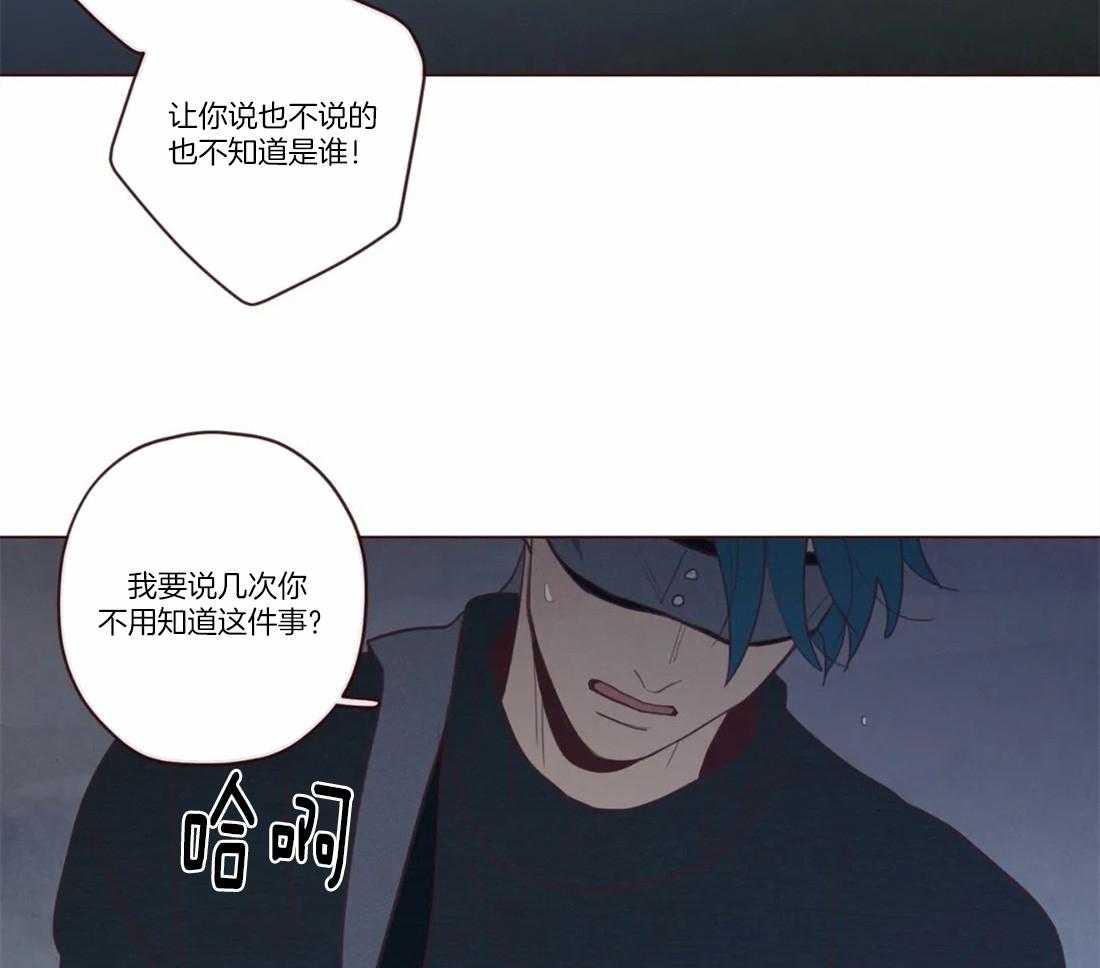 第71话_放开14