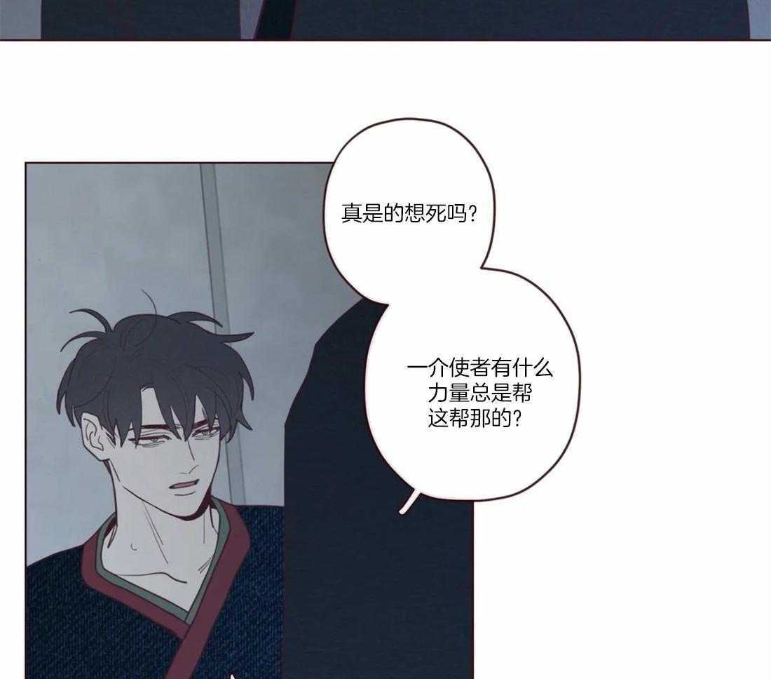 第71话_放开15