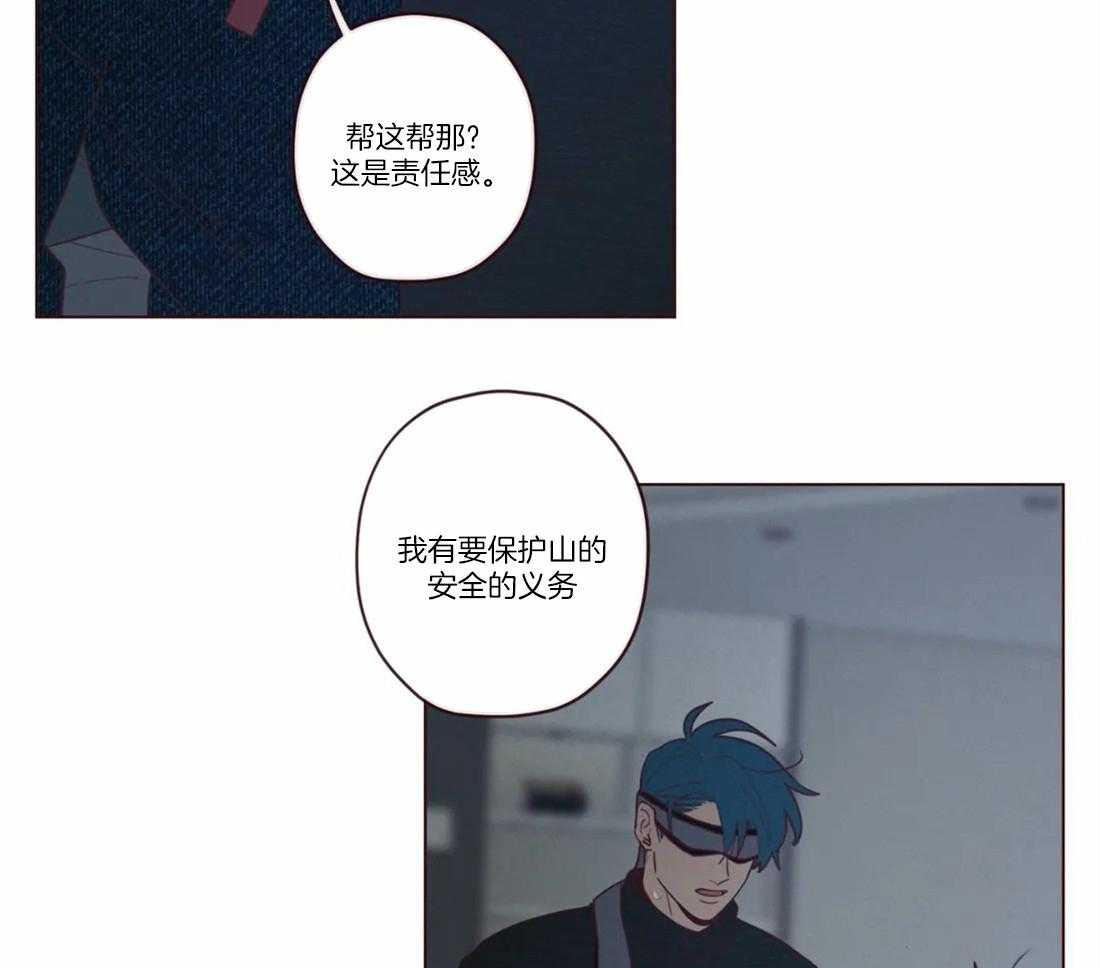 第71话_放开16
