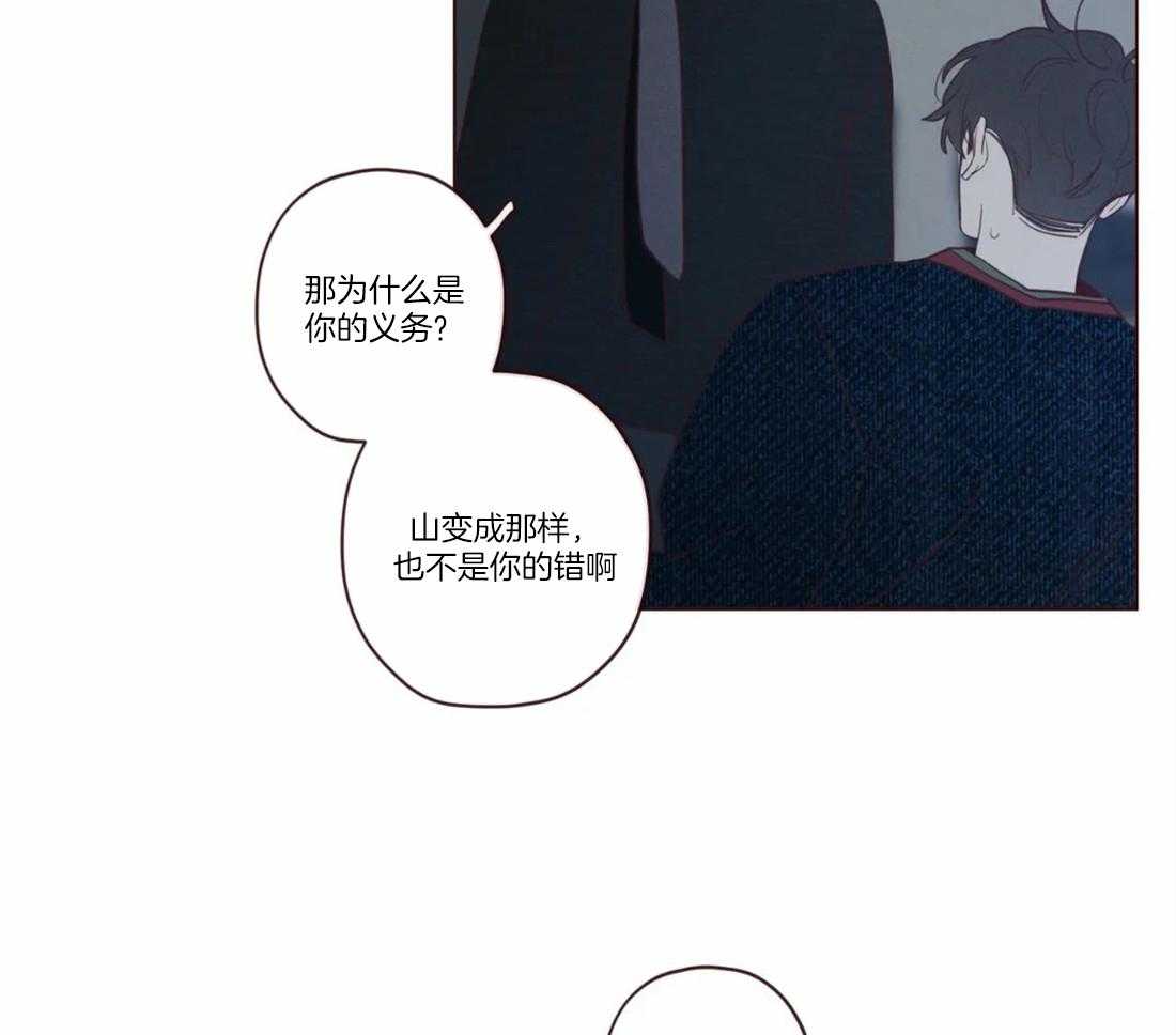 第71话_放开17