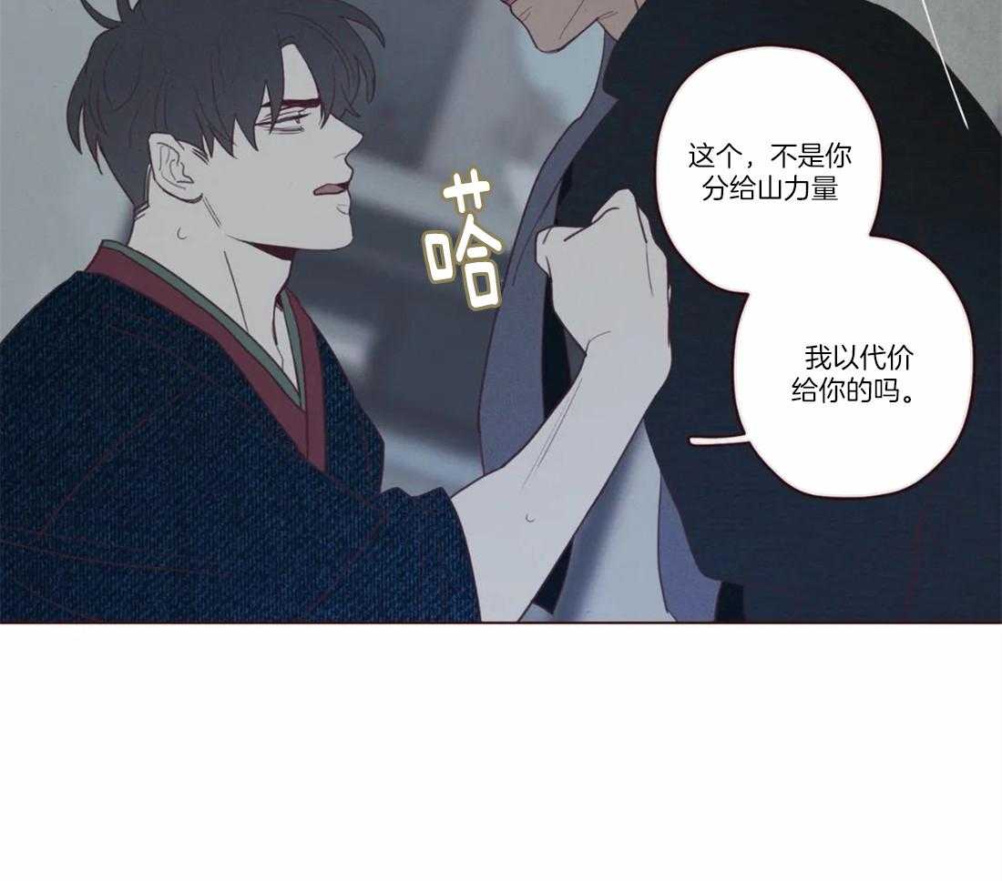 第71话_放开19