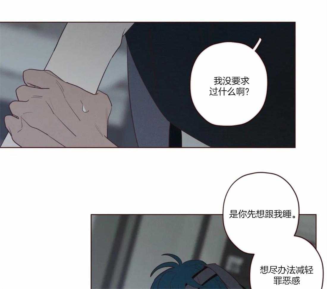 第71话_放开20