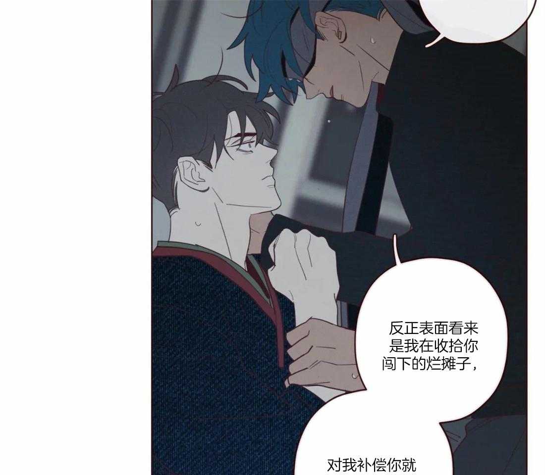 第71话_放开21