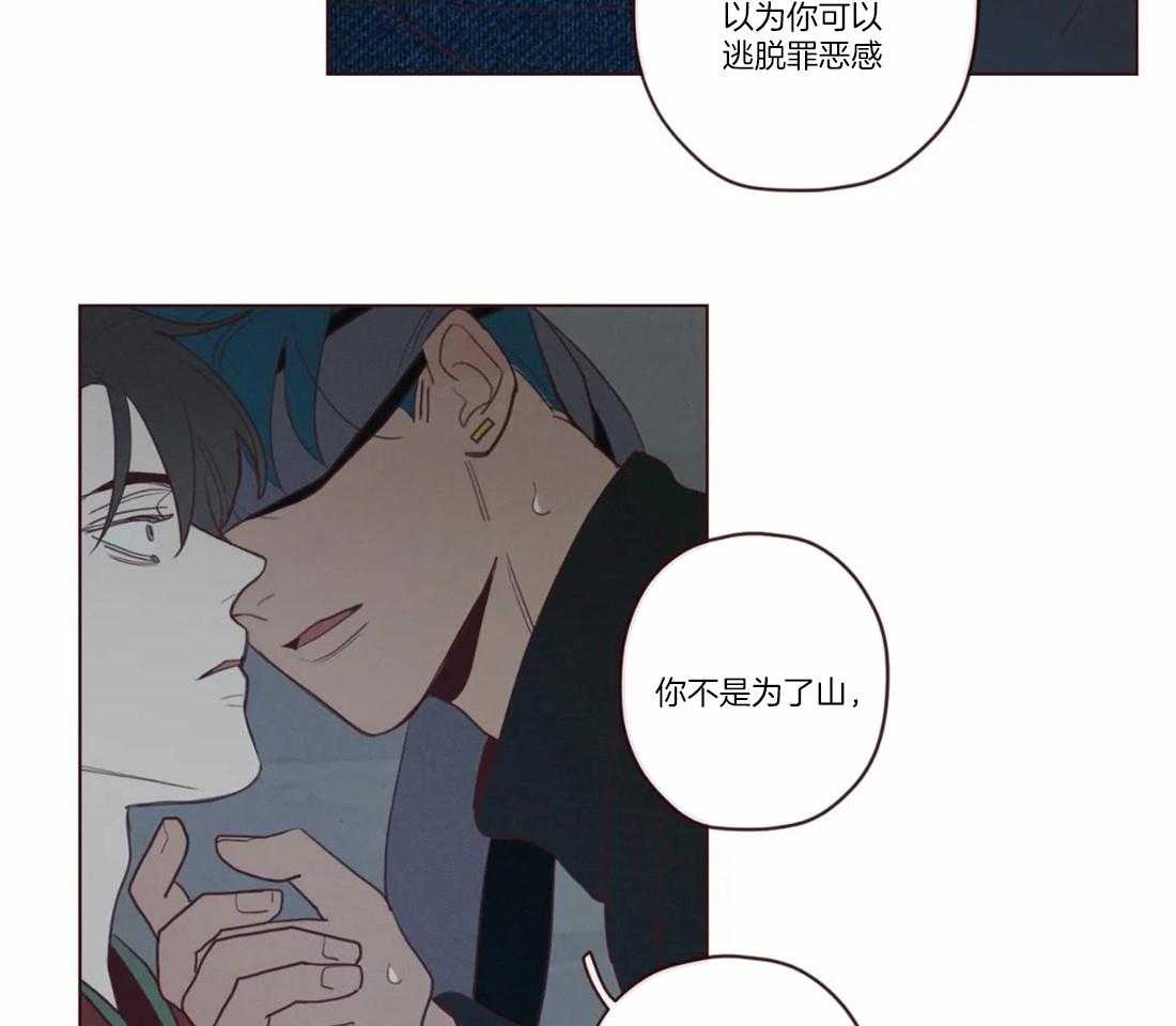 第71话_放开22