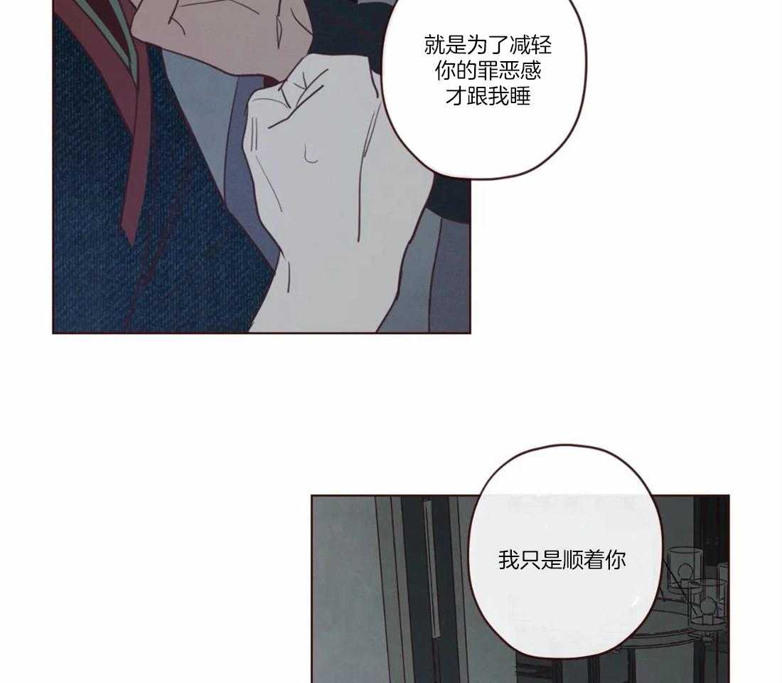 第71话_放开23