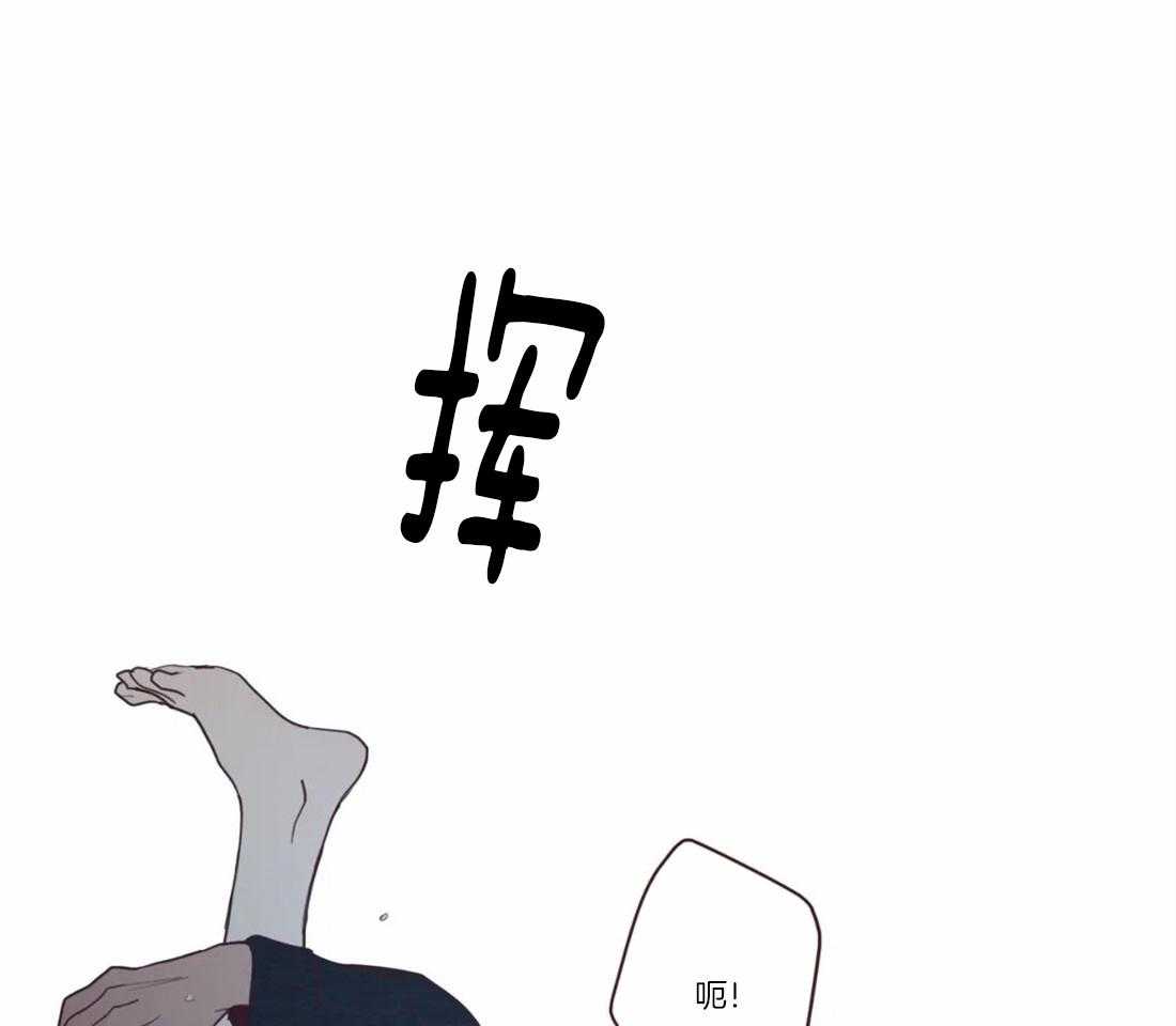 第71话_放开29