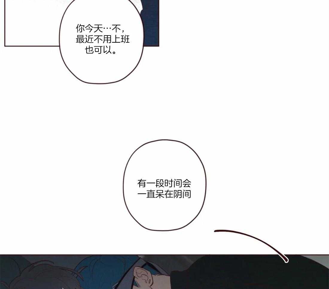 第71话_放开4