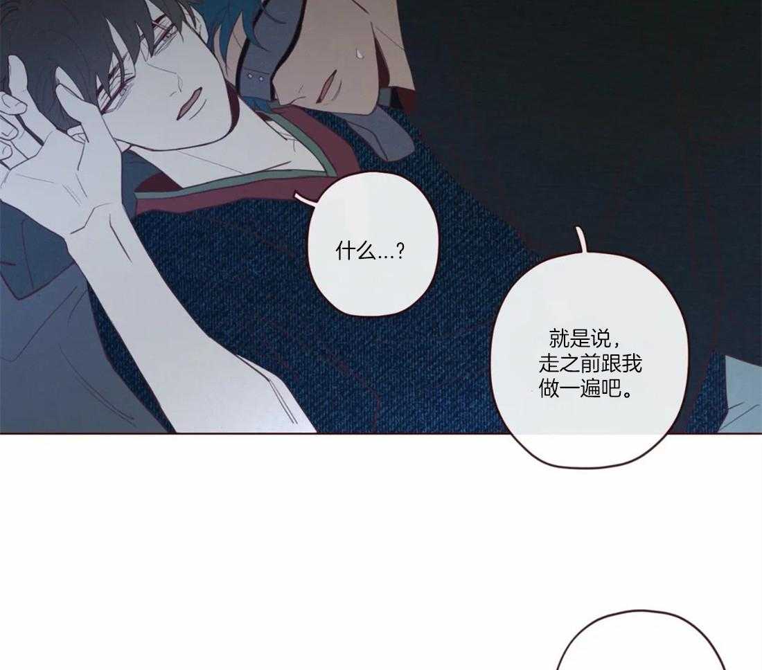 第71话_放开5