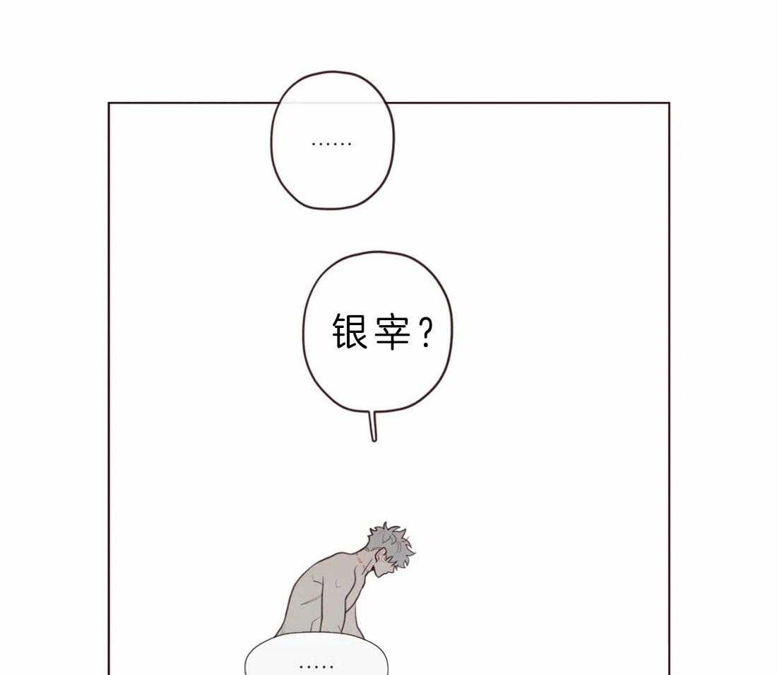 第70话_起来看看啊11