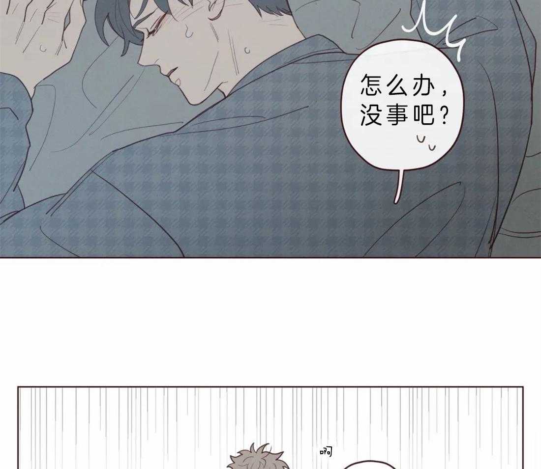 第70话_起来看看啊13