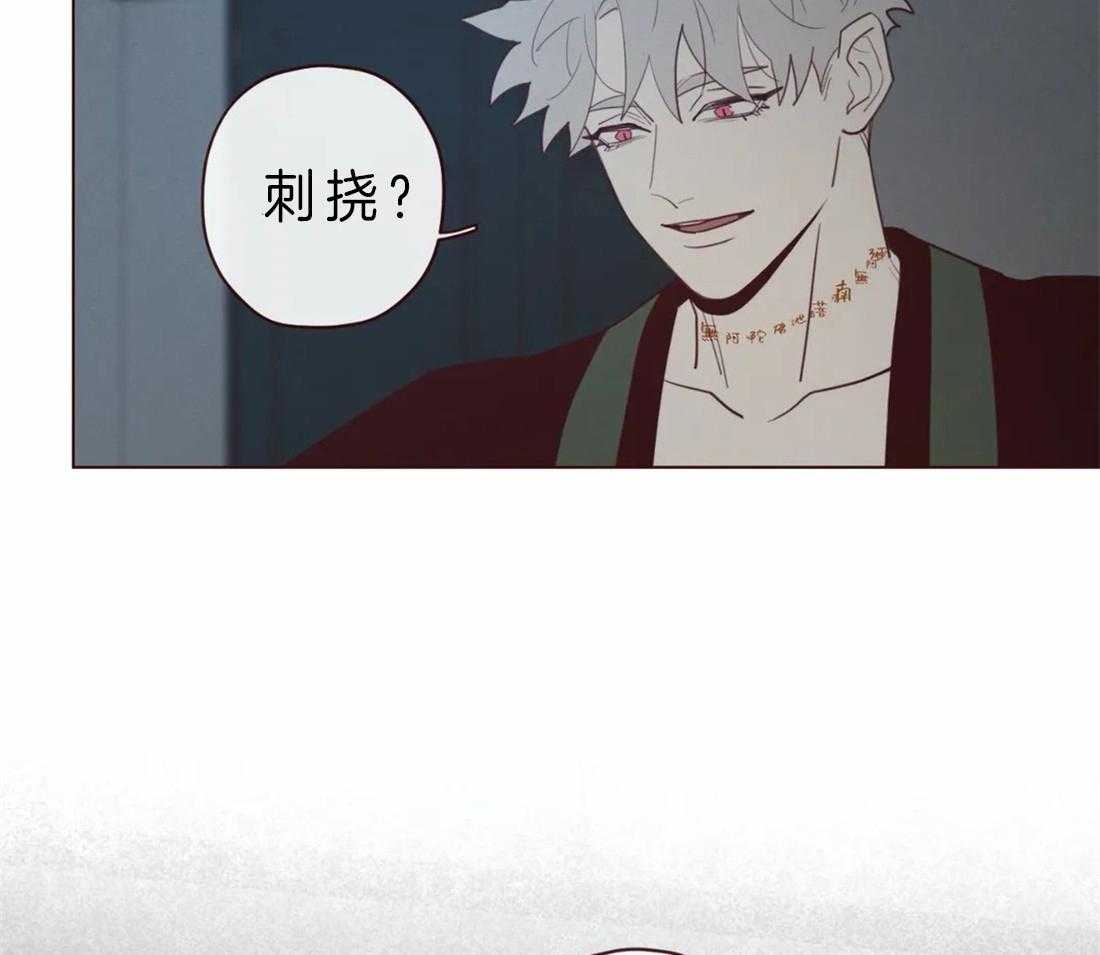 第70话_起来看看啊19