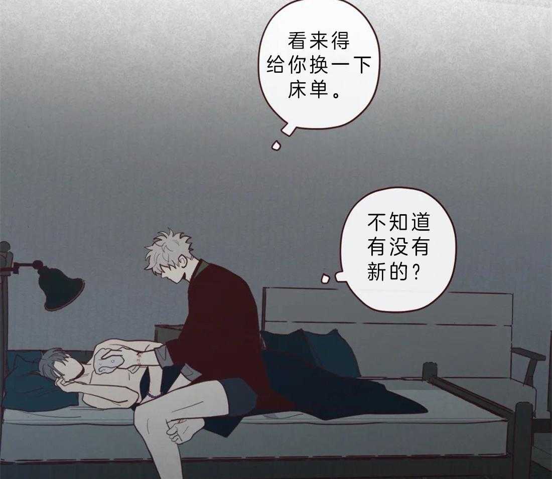 第70话_起来看看啊20