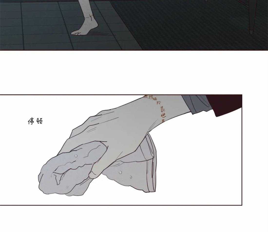 第70话_起来看看啊21