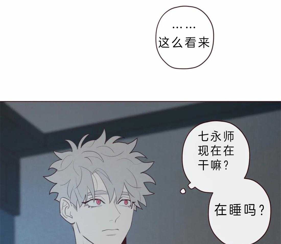 第70话_起来看看啊22