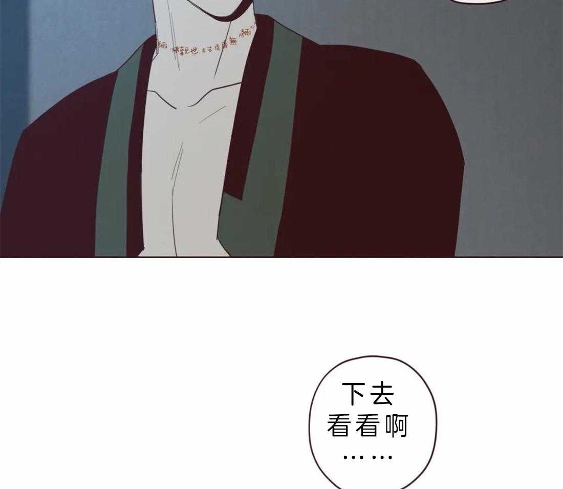 第70话_起来看看啊23