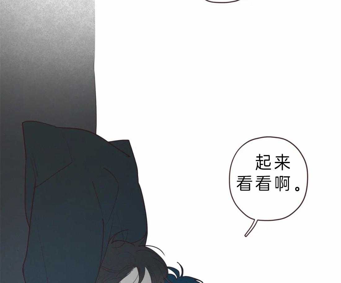 第70话_起来看看啊32