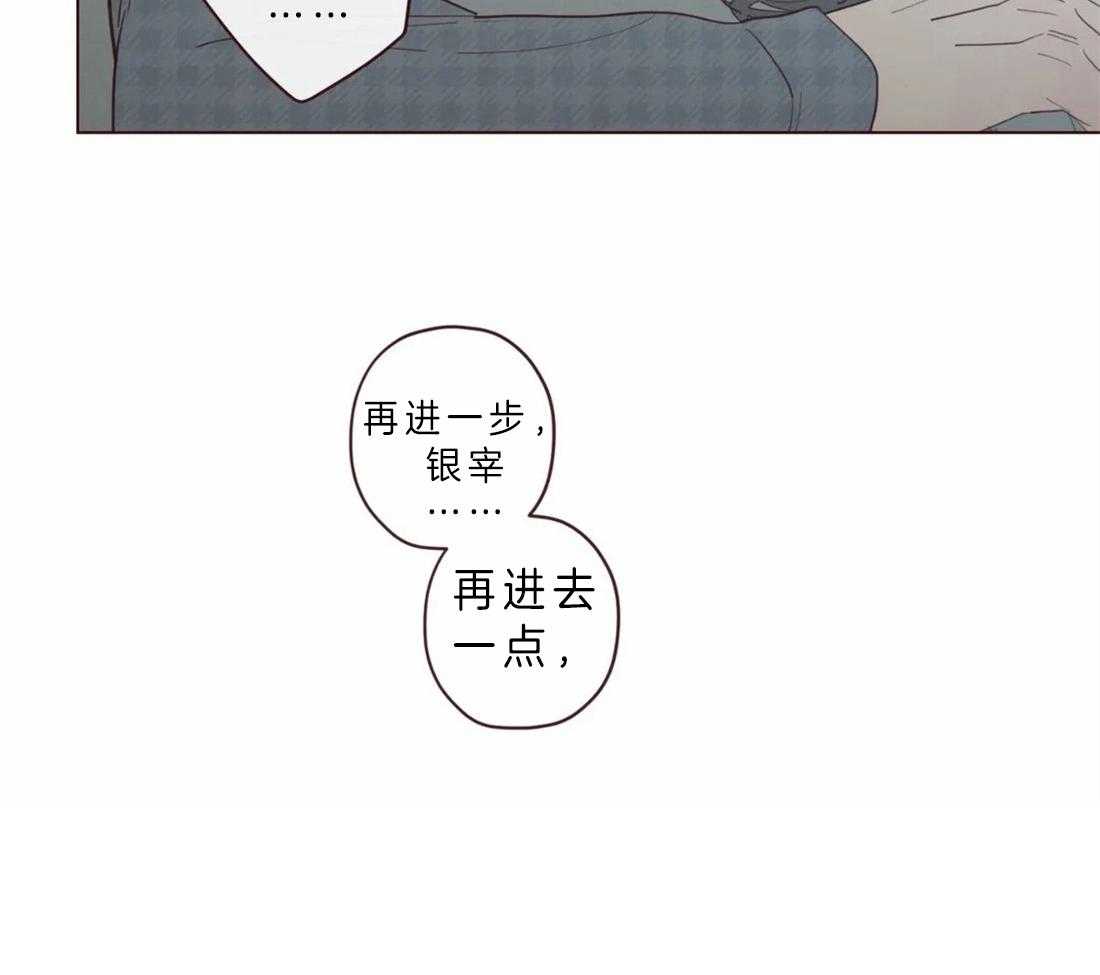 第70话_起来看看啊4
