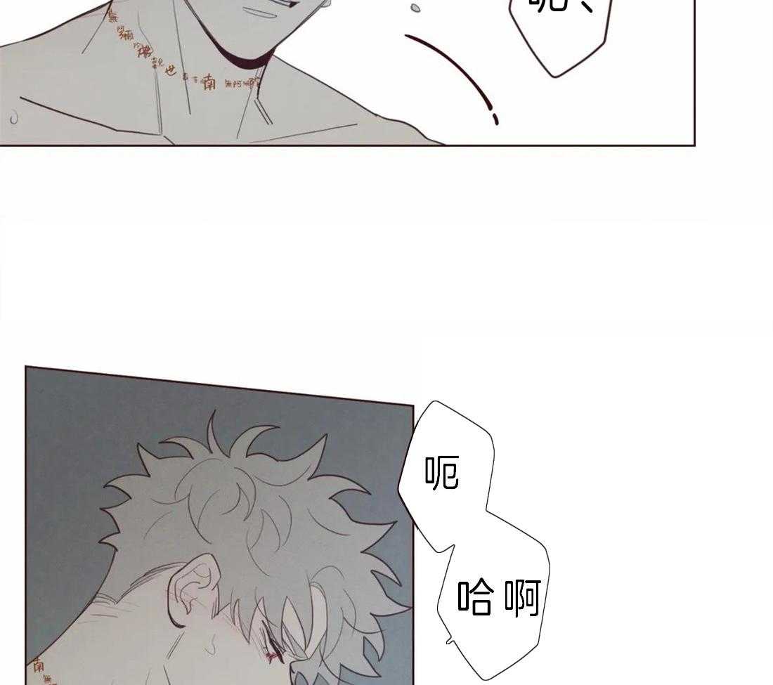 第70话_起来看看啊8