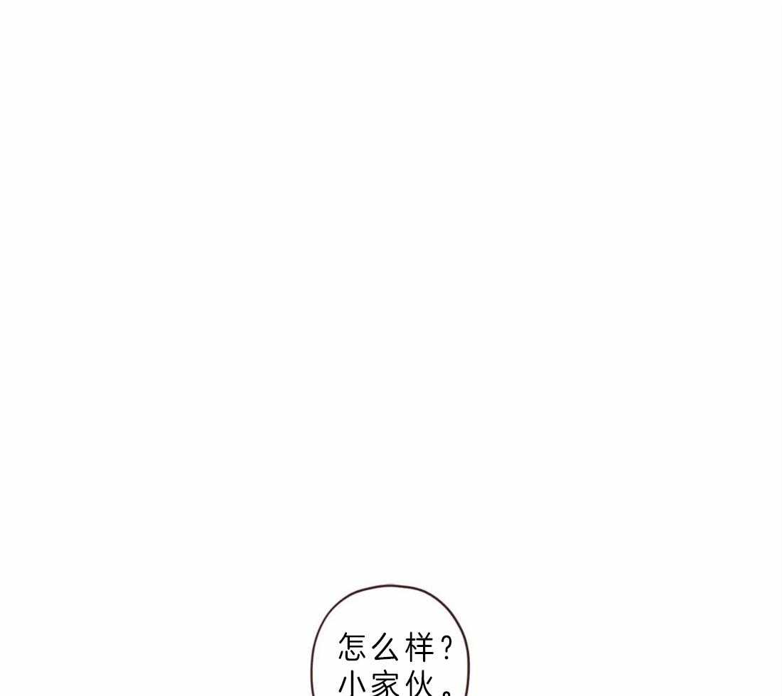 第69话_我的使者0