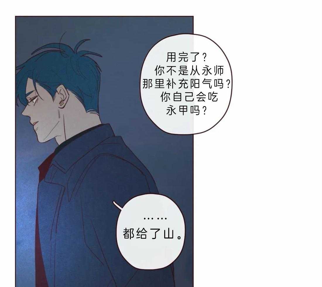 第69话_我的使者10
