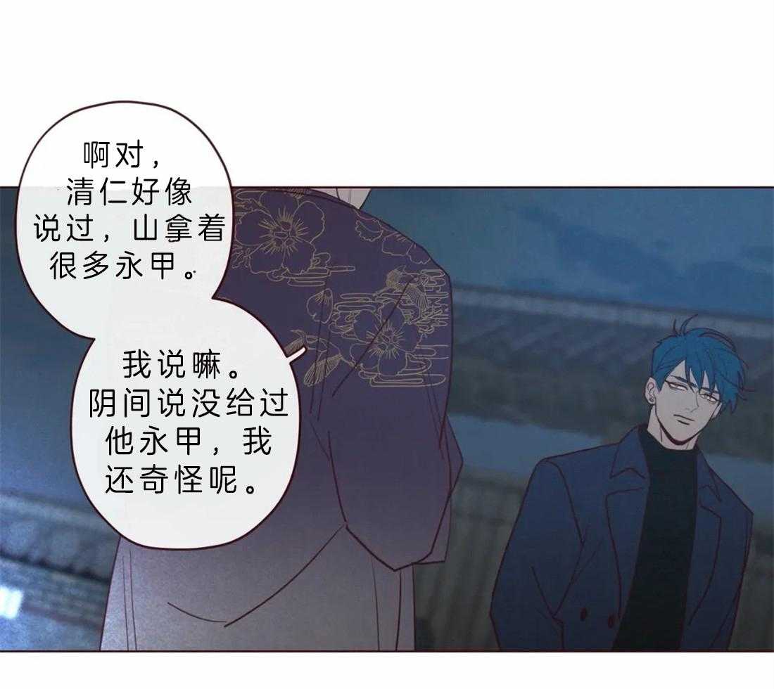 第69话_我的使者12
