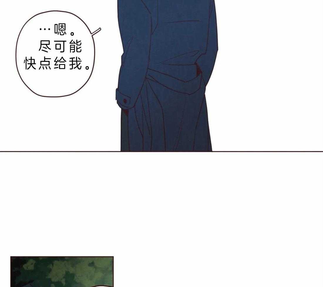 第69话_我的使者15