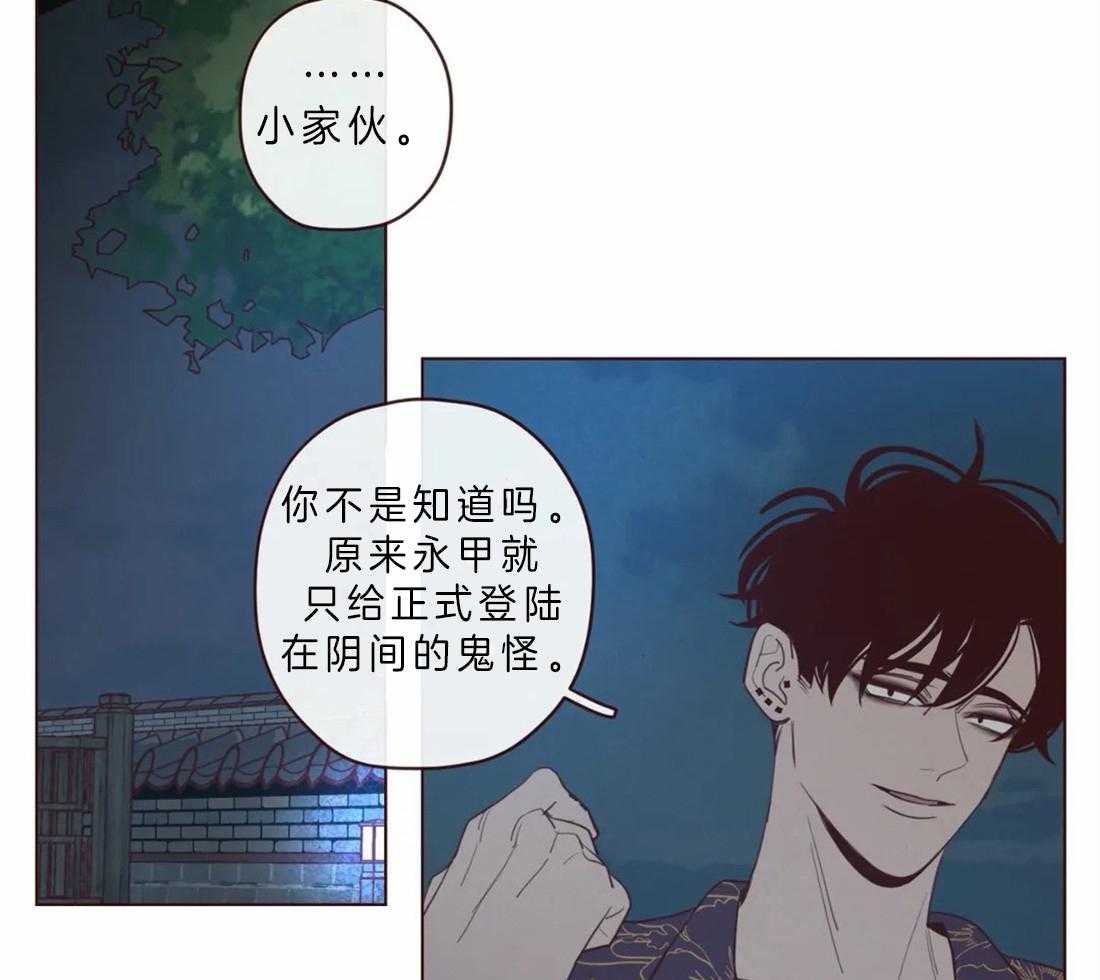 第69话_我的使者16