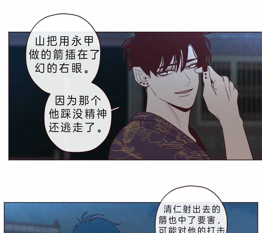 第69话_我的使者19