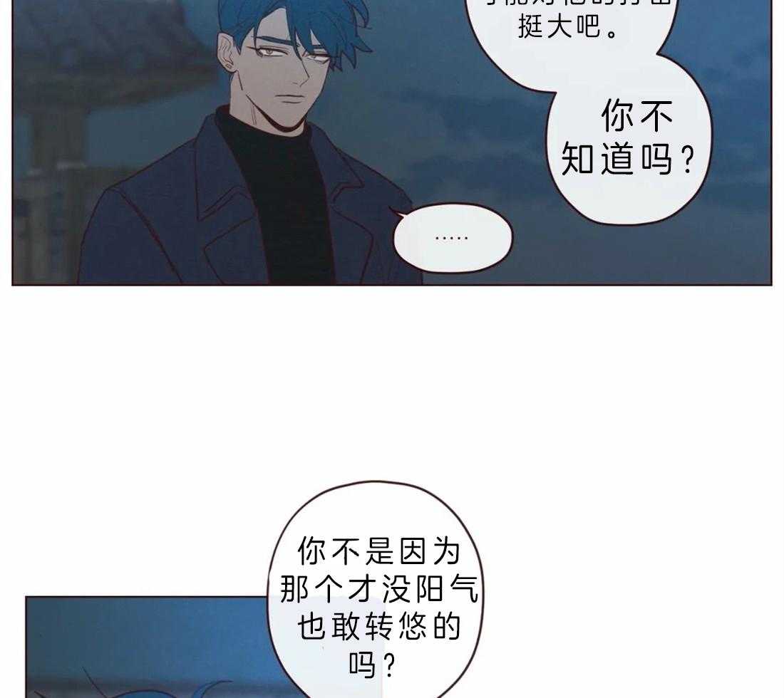 第69话_我的使者20