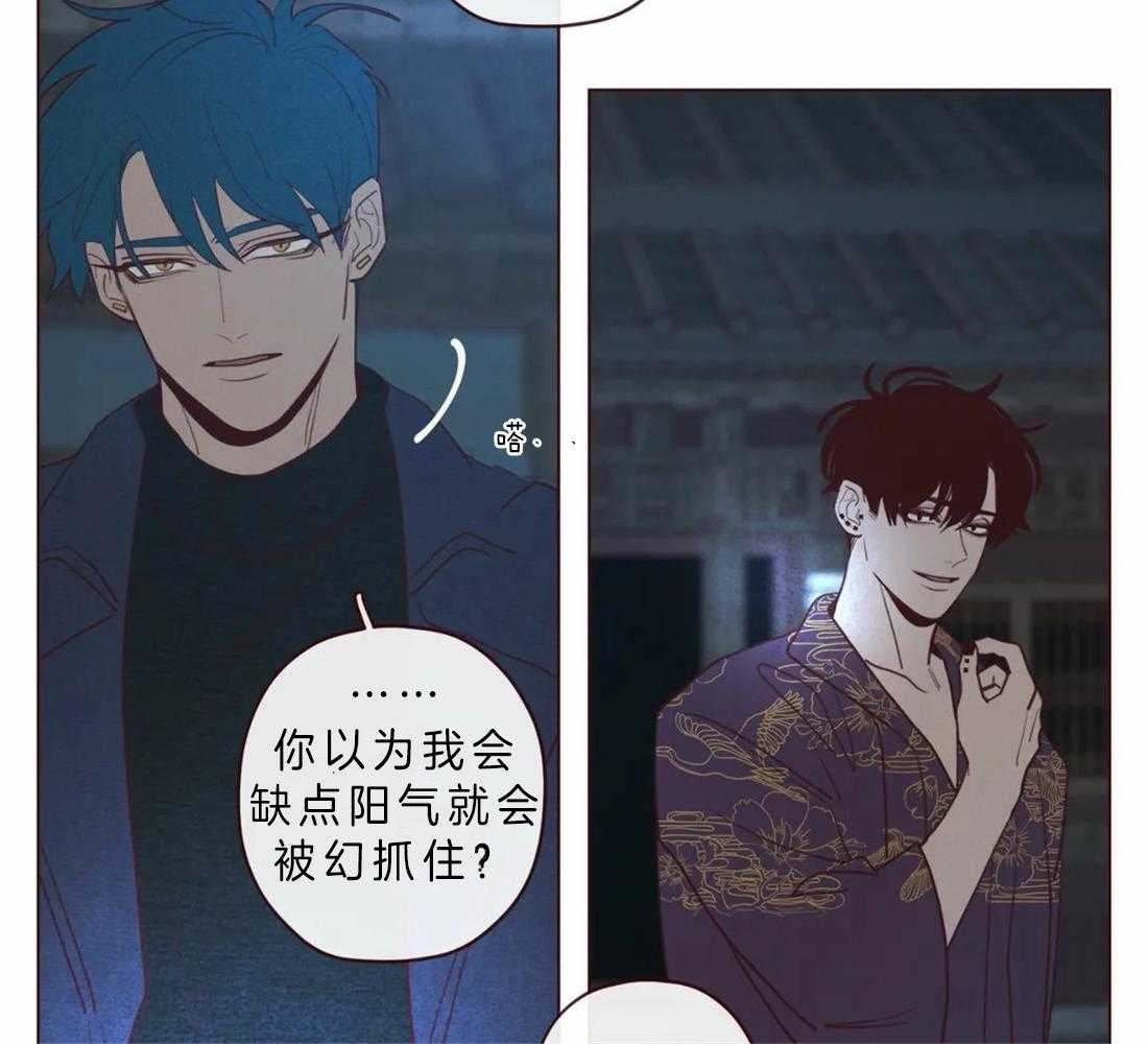 第69话_我的使者21