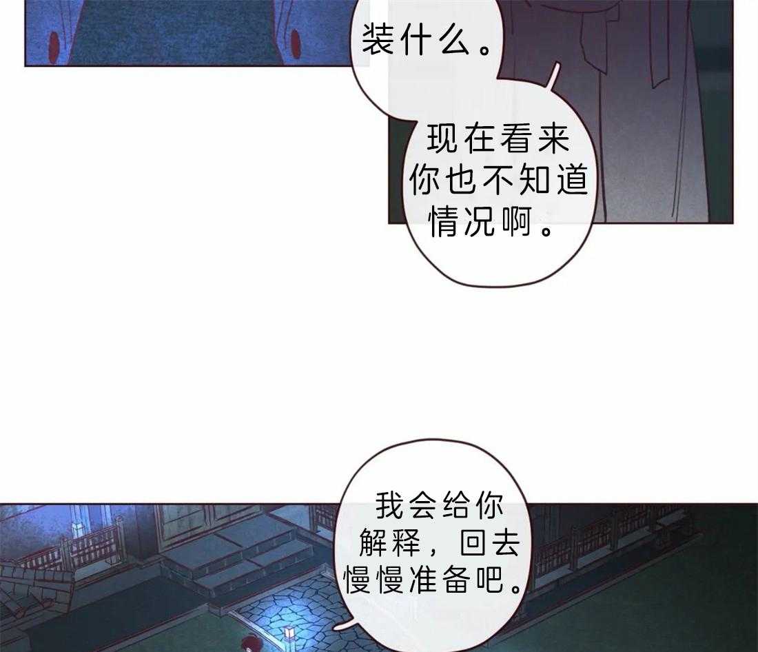 第69话_我的使者22