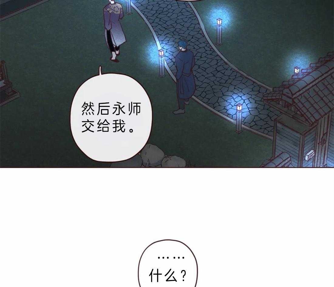 第69话_我的使者23