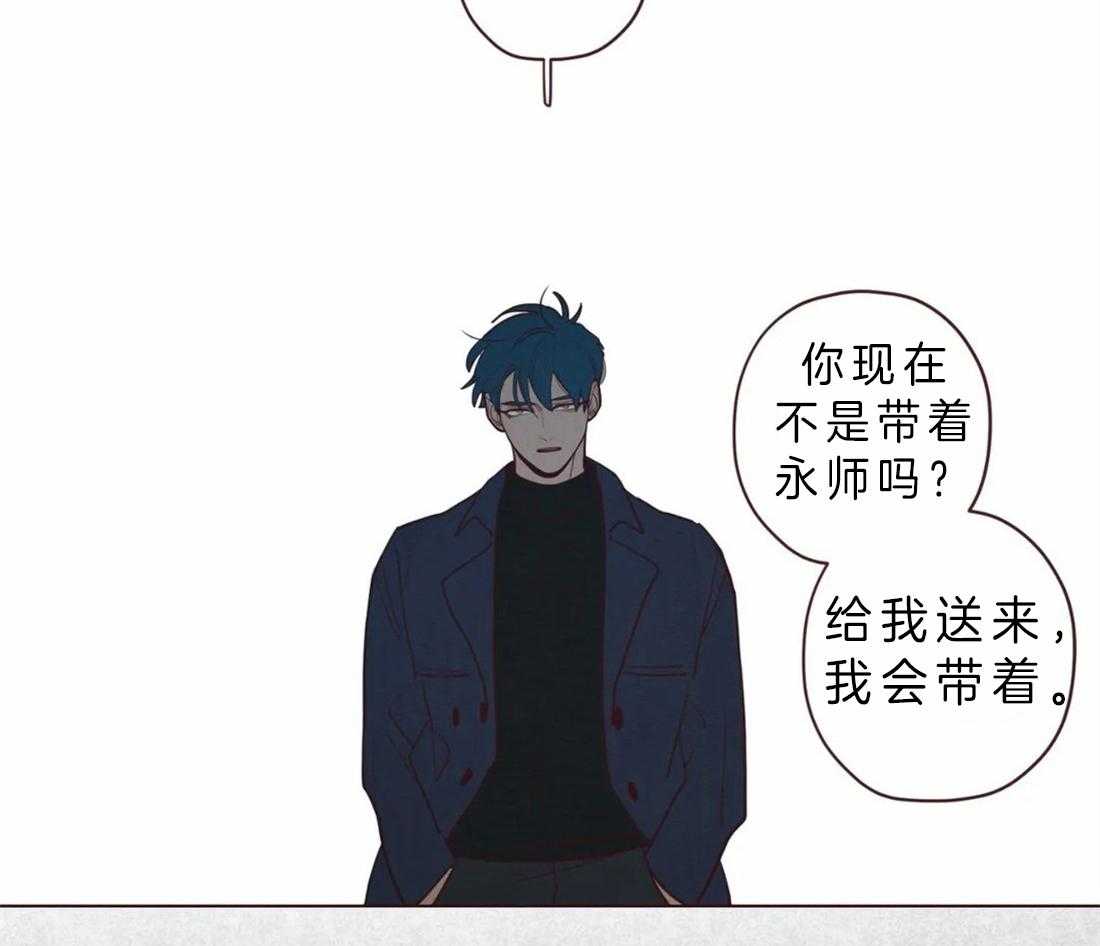第69话_我的使者24